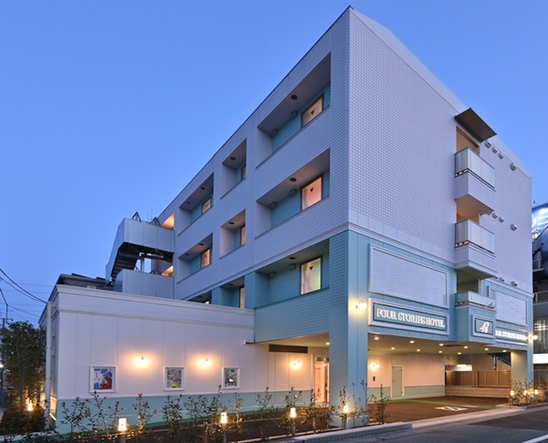 フォーストーリーズホテル舞浜 東京ベイ 1