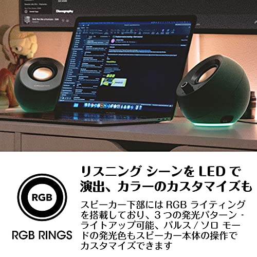 Pebble Pro 8