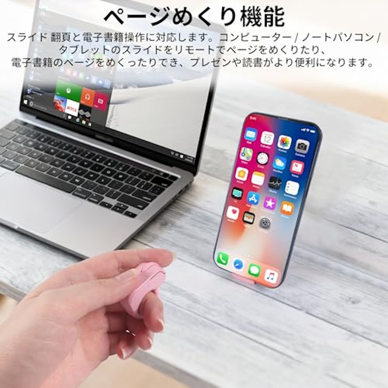 リングマウス 4