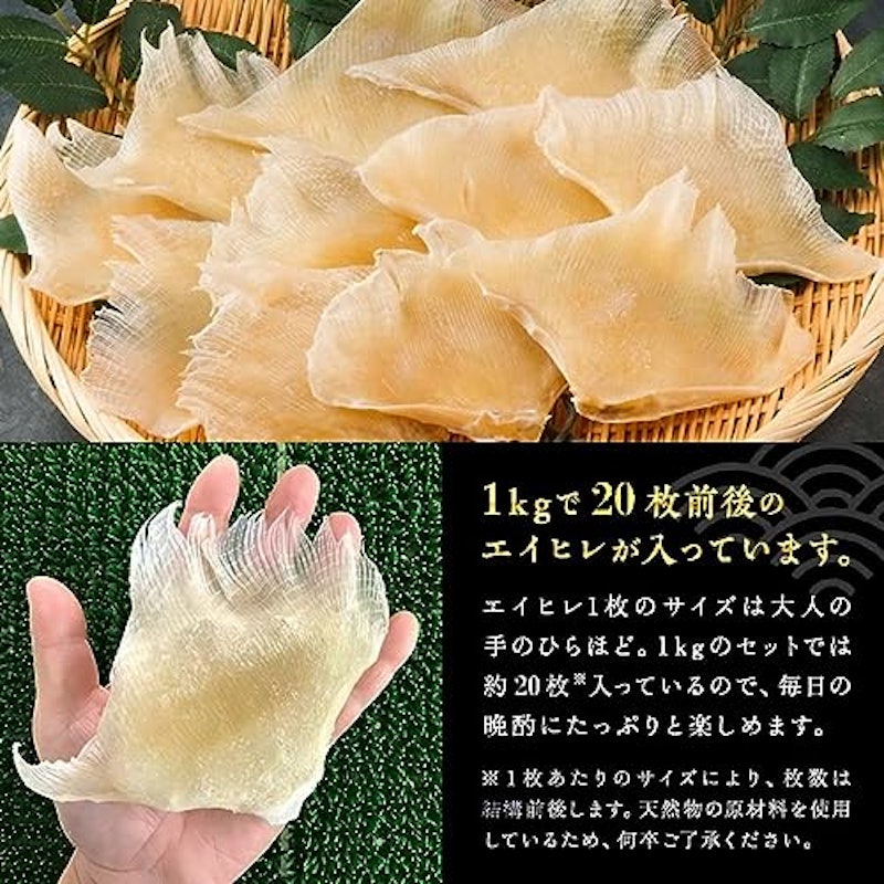 汐エイ 3