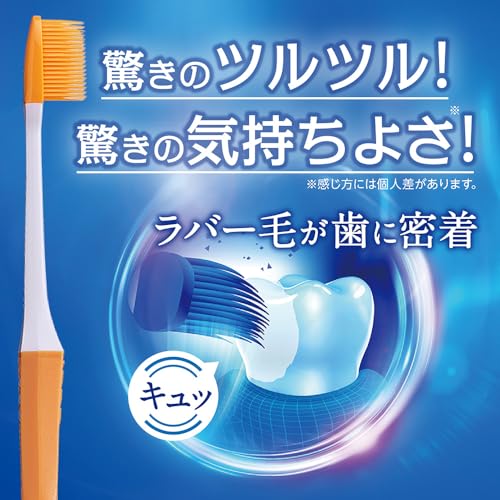 クリニカPRO ハブラシ ラバーヘッド 2