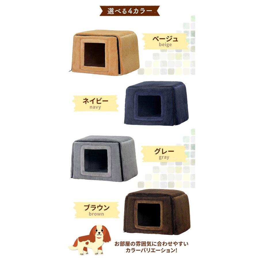 2WAY ハウス＆ベッド 18