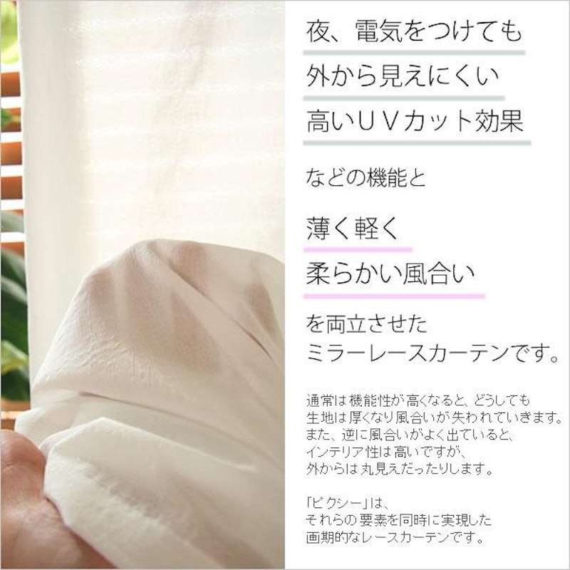 ピクシー 2