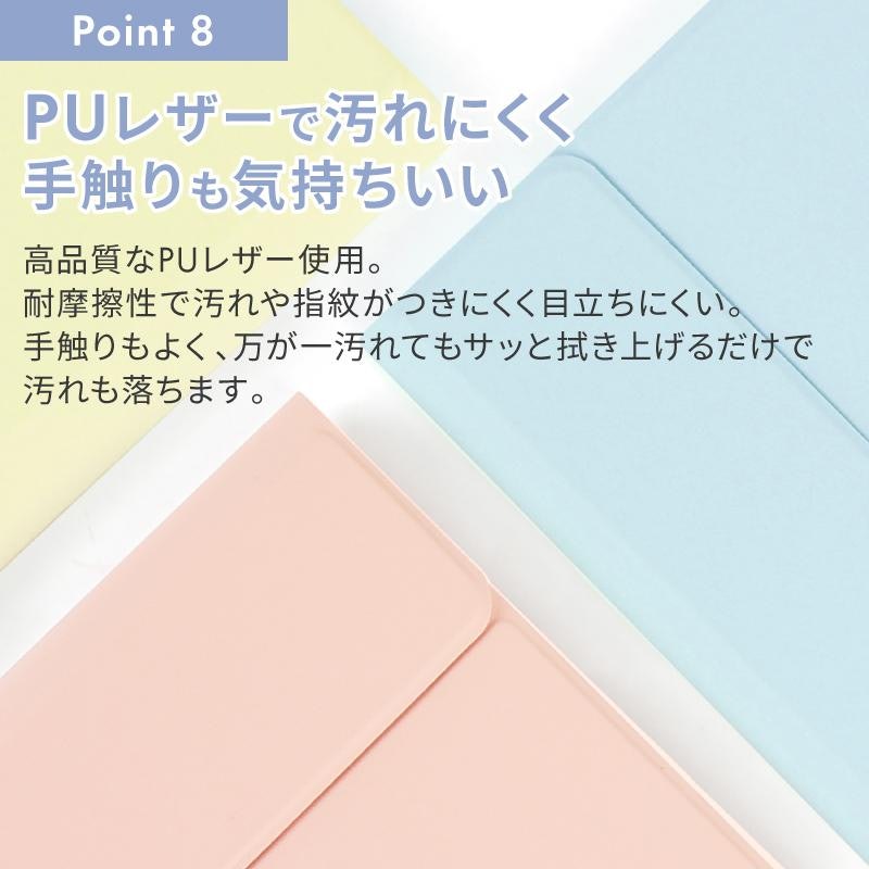 iPad ケース キーボード付き 4
