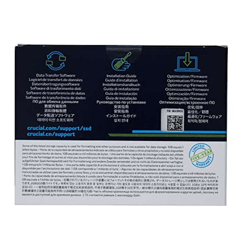 内蔵SSD 3