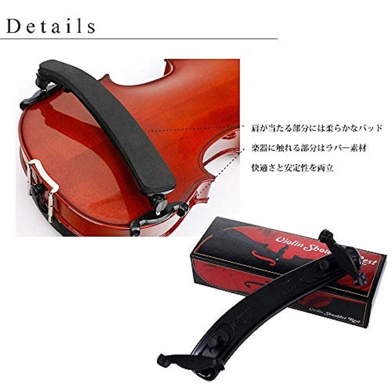 Violin Shoulder Rest 3