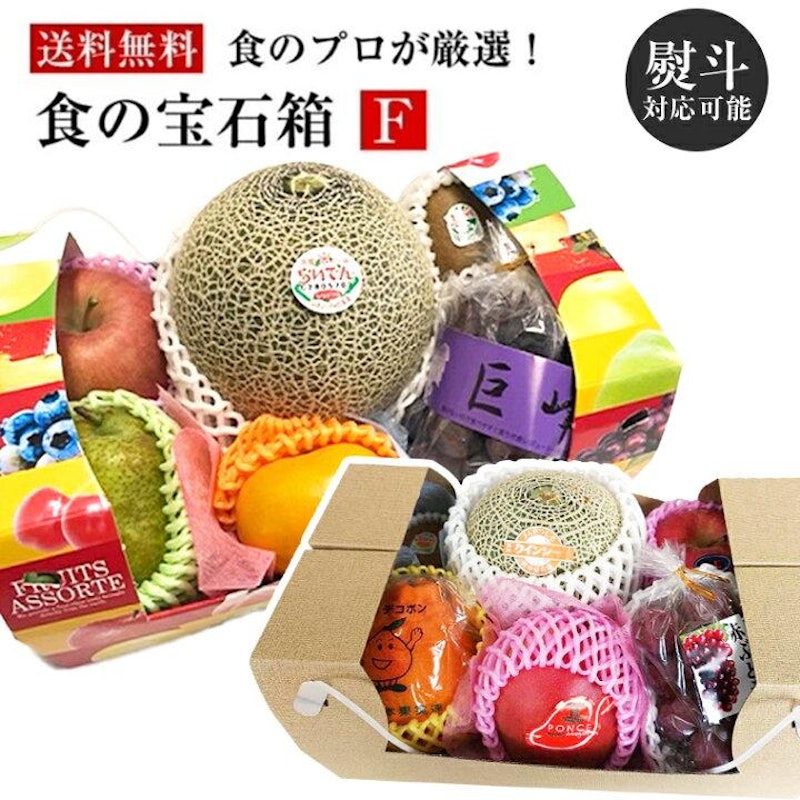 食の宝石箱 F 1