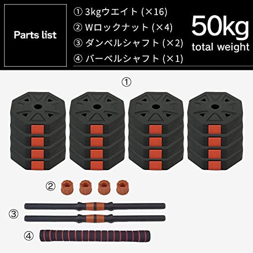 可変式ダンベル 2
