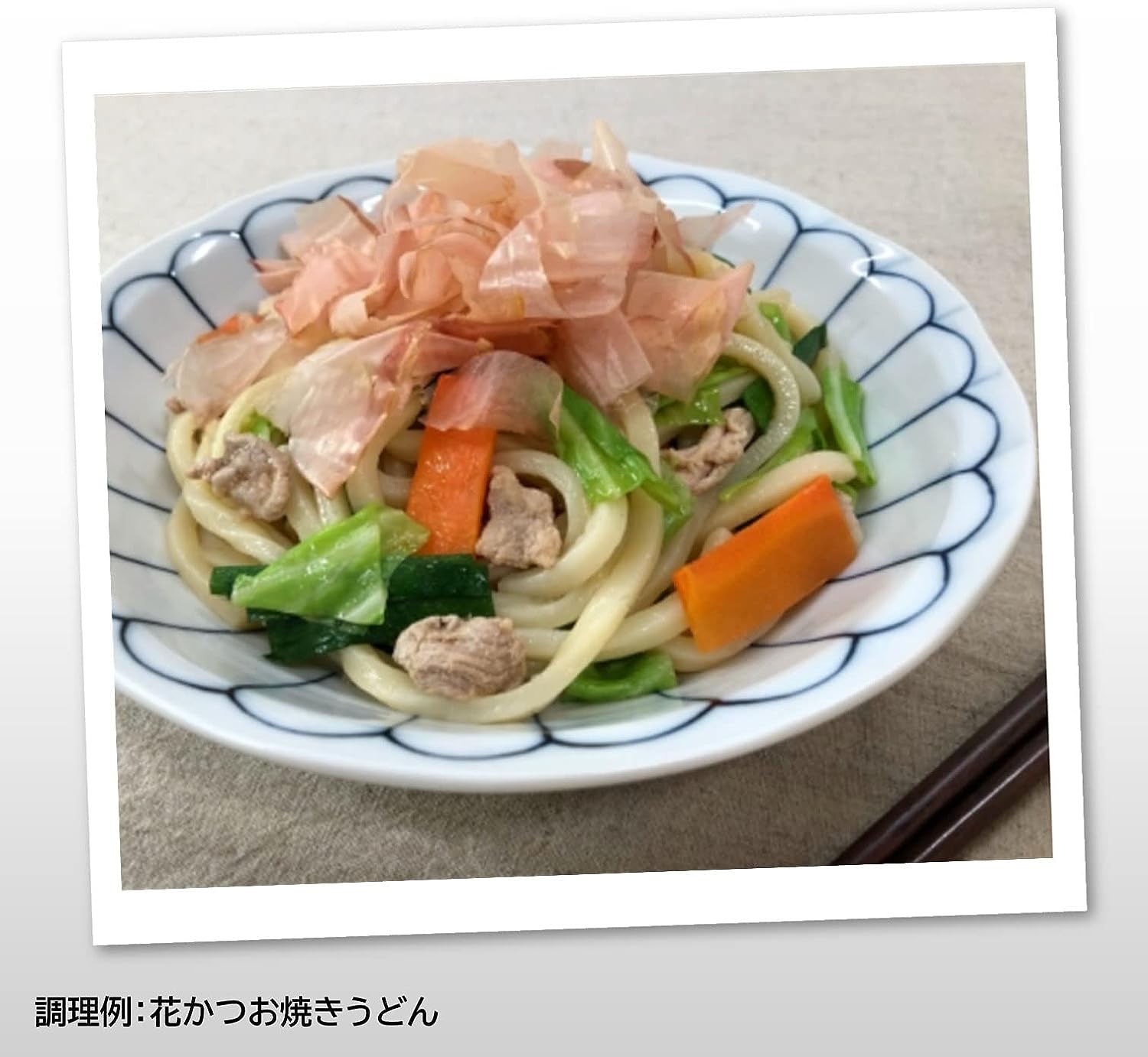 花かつお はごろも舞  3