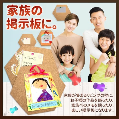 コルクシート 4