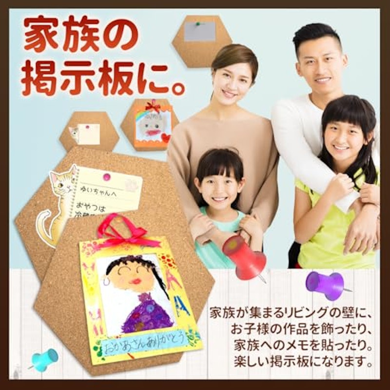 コルクシート 4
