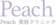 Peach美容クリニック Peach美容クリニック ポテンツァ 1