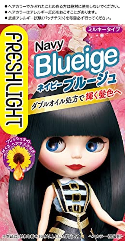 ミルキーヘアカラー 1