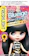 ヘンケルジャパン ミルキーヘアカラー 1