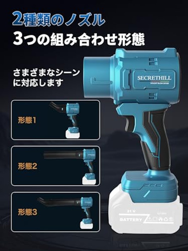 コードレスブロワー 3