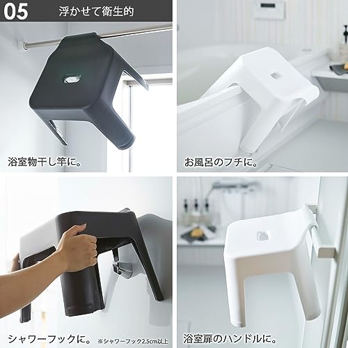 引っ掛け風呂イス+マグネット手おけ 4