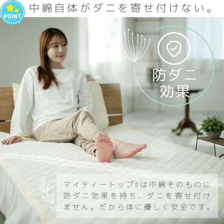 敷きパッド 5