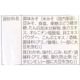 ハナマルキ からだに嬉しいしじみ汁 クチコミ評価・評判&検証レビュー 5