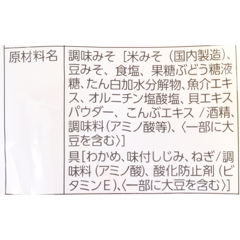 からだに嬉しいしじみ汁 5
