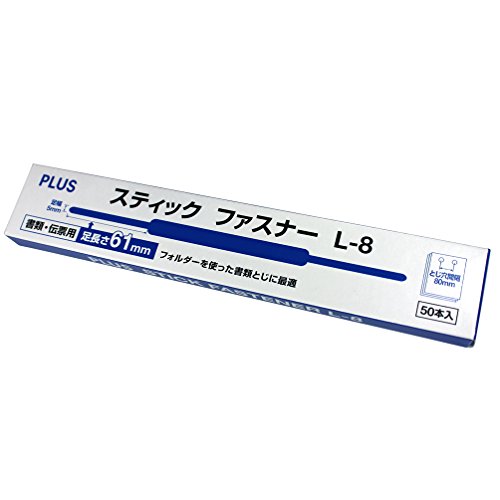 プラス ファスナー 2