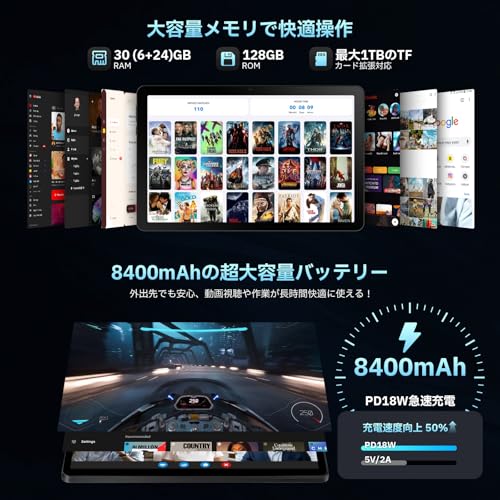 タブレット  3