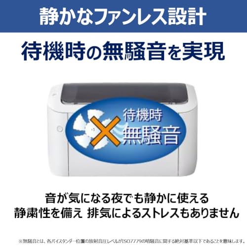 A4モノクロレーザープリンター 3