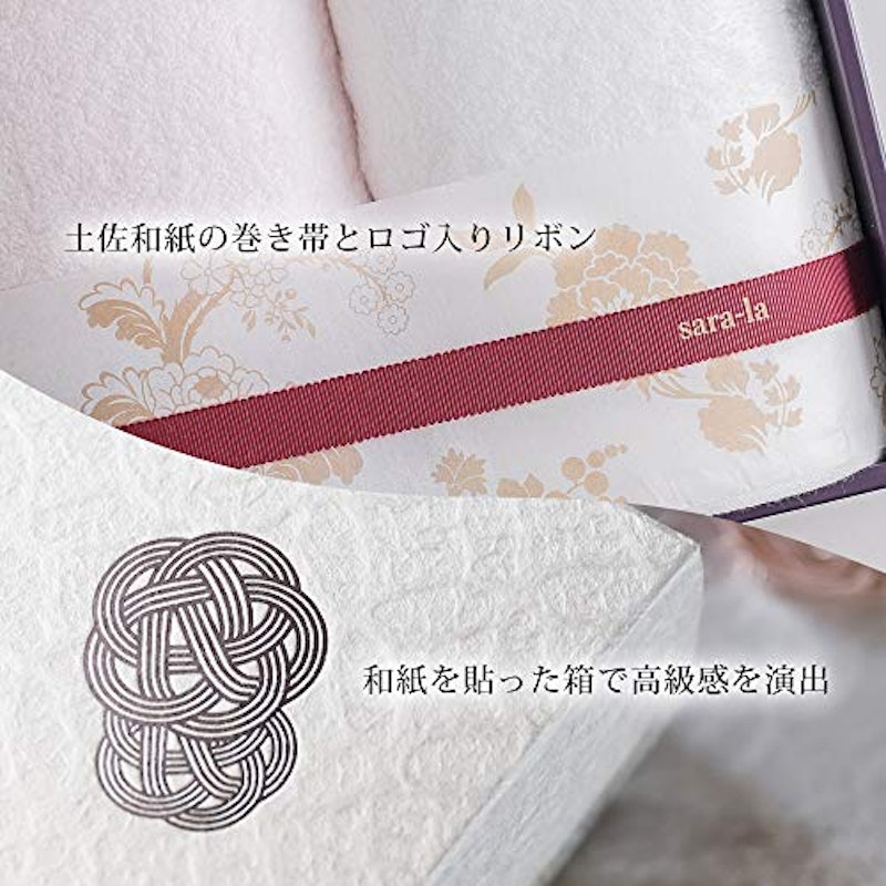 彩-irodori- フェイスタオル2枚 4