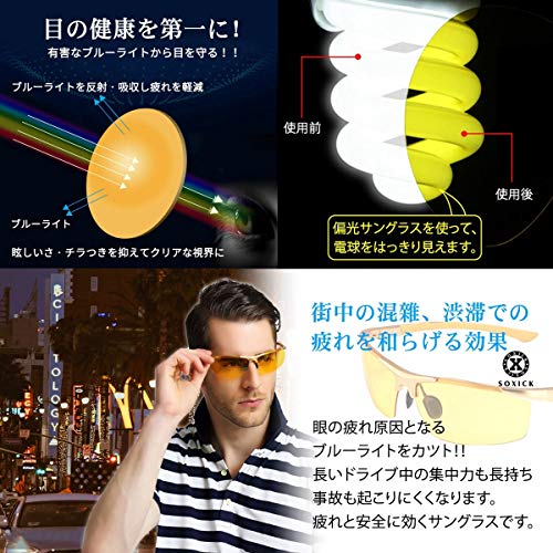 イエローレンズサングラス 5
