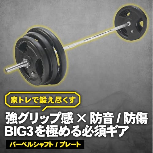 バーベルセットのおすすめ人気ランキング【2025年】 | マイベスト