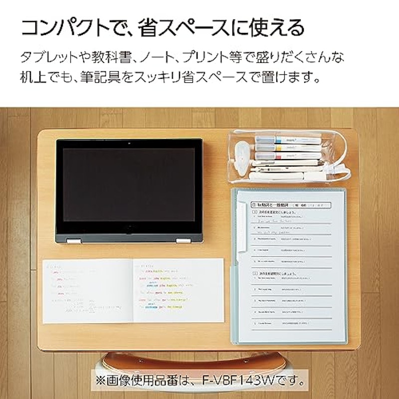 ペンケースC2 クリアタイプ 4