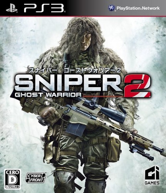 21年 Ps3 Fps Tpsのおすすめ人気ランキング選 Mybest 21年 Ps3 Fps Tpsのおすすめ人気ランキング選 Mybest