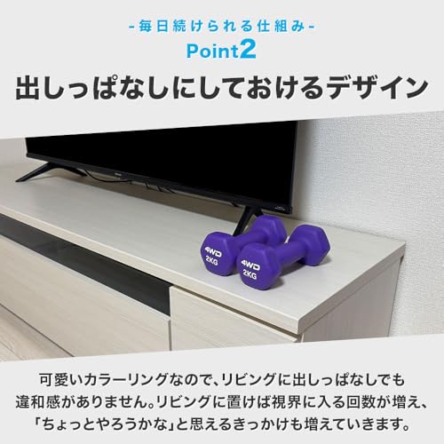 ダンベル 3