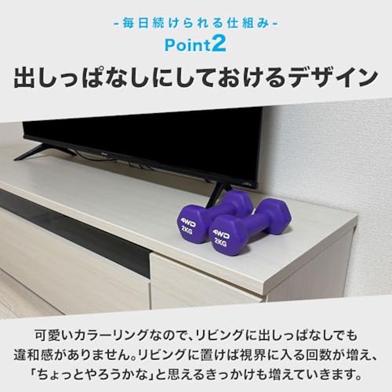 ダンベル 3