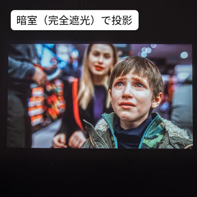 フルHD対応で解像感のある画質が魅力