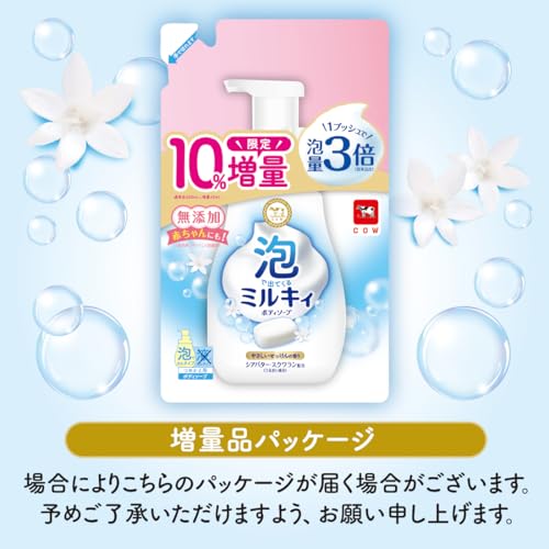泡で出てくるミルキィボディソープ  詰替用 2