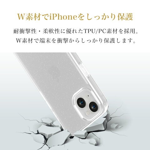 グリッターケース 3
