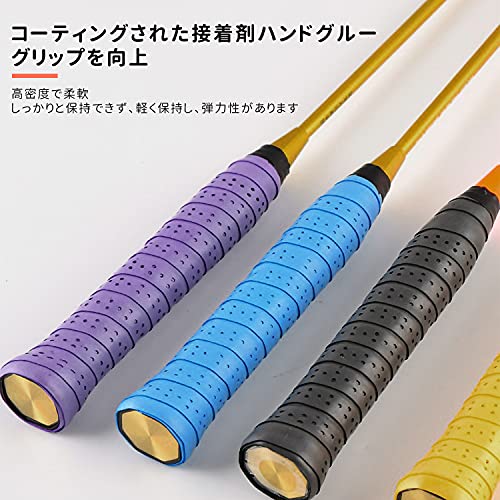 グリップテープ 5