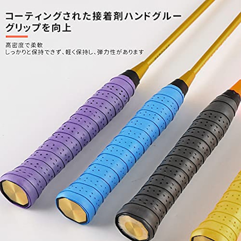 グリップテープ 5