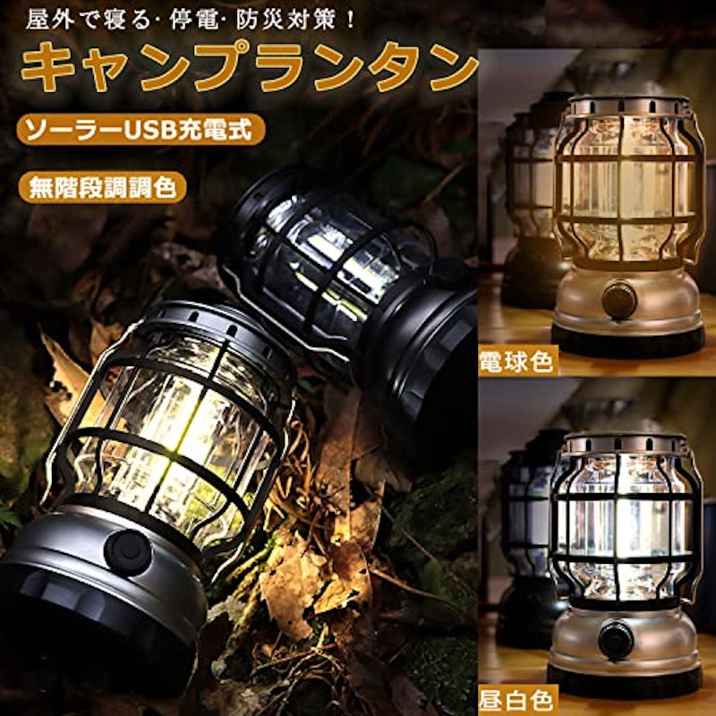 LEDソーラーランタン 2