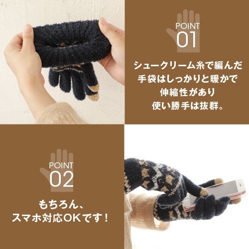 ふわもこニット手袋 2
