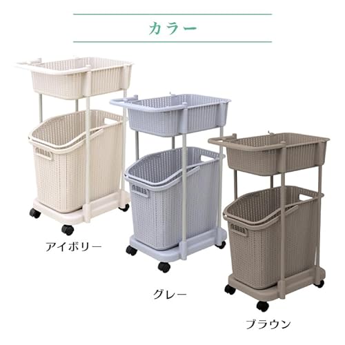 ランドリーバスケット 2