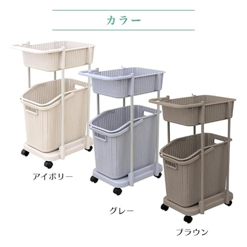ランドリーバスケット 2