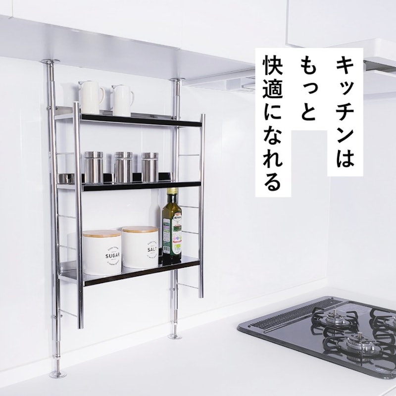 調味料ラック 1