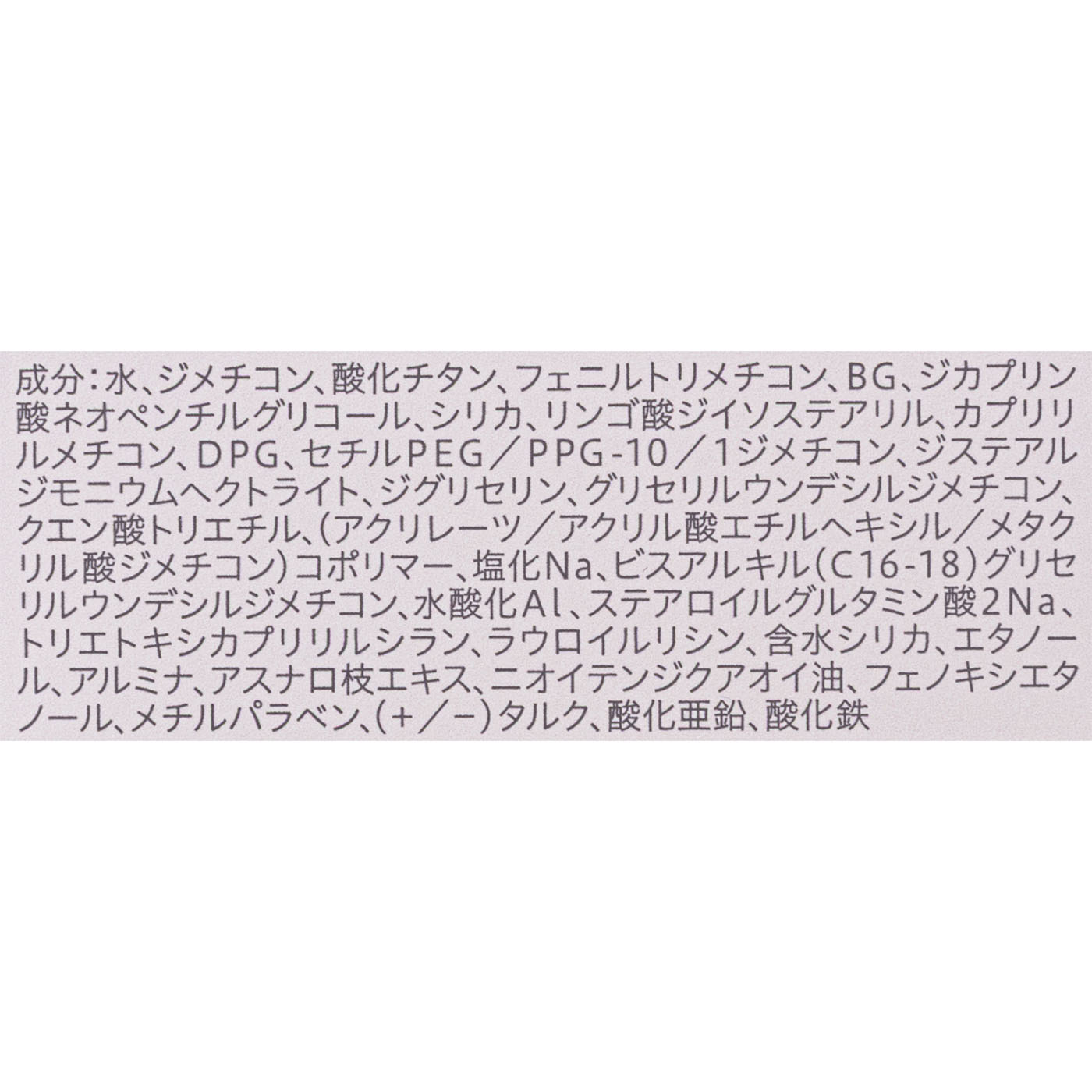 グロウカバー クッション 10