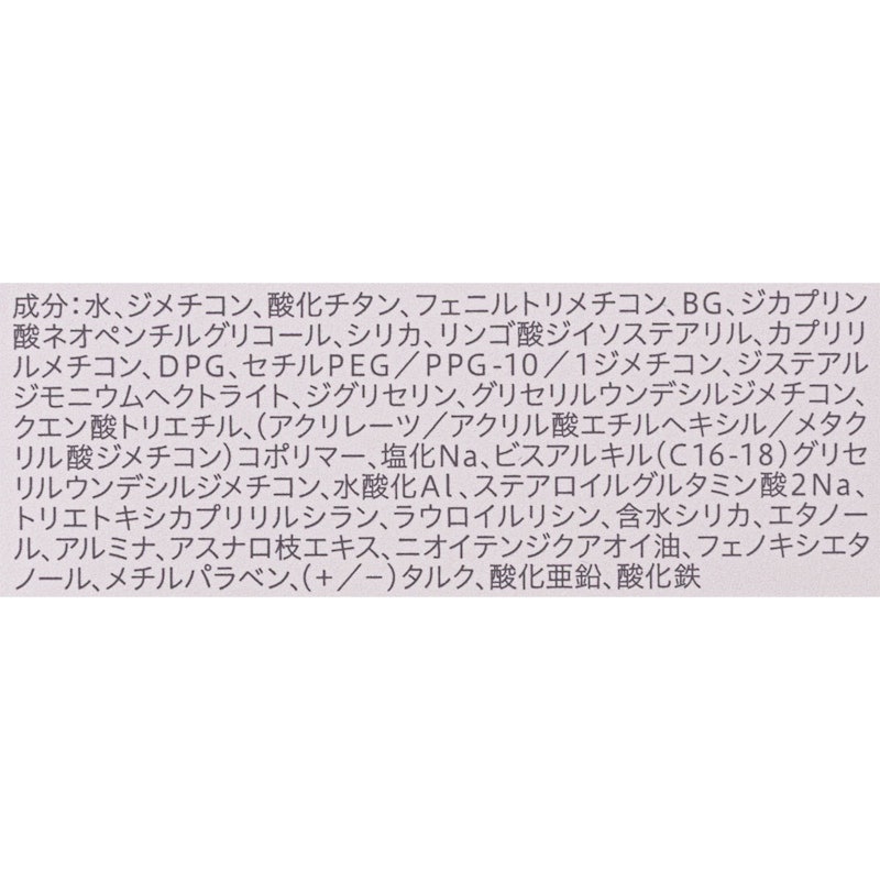 グロウカバー クッション 10