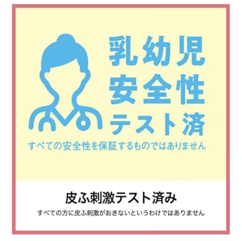 アラウベビー 洗たくせっけん無香タイプ 2