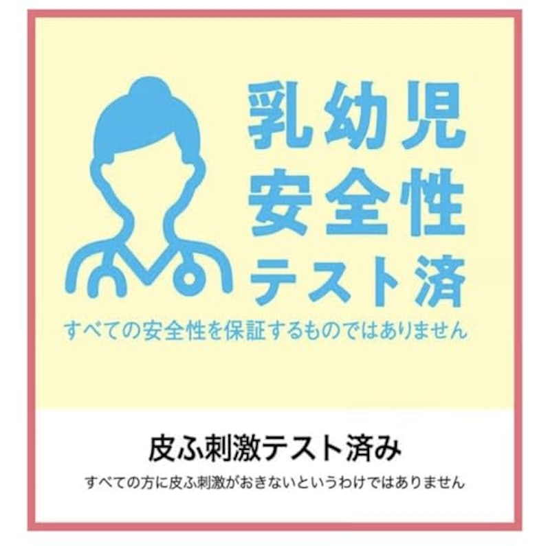 アラウベビー 洗たくせっけん無香タイプ 2