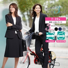 22年 レディース就活スーツのおすすめ人気ランキング19選 Mybest 22年 レディース就活スーツのおすすめ人気ランキング19選 Mybest