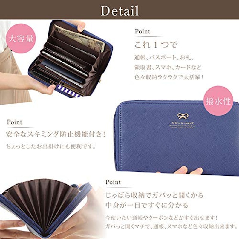 通帳ケース 4