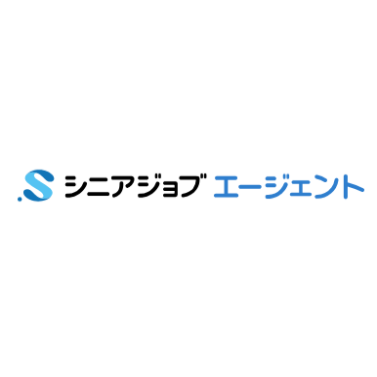 シニアジョブエージェント 1